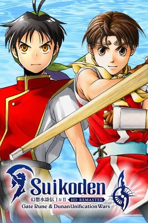 Suikoden I&II HD Remaster Gate Rune and DUW