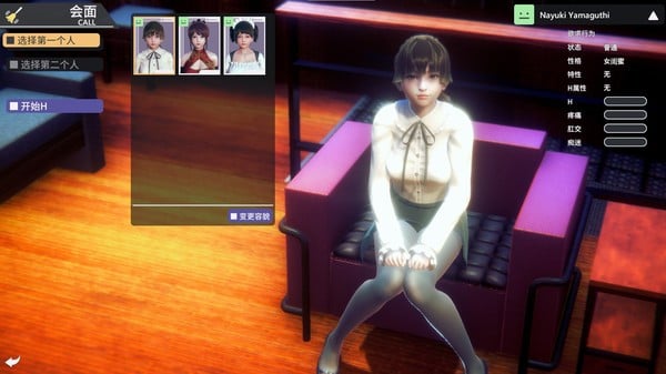 HoneySelect2Libido DX screenshot 4