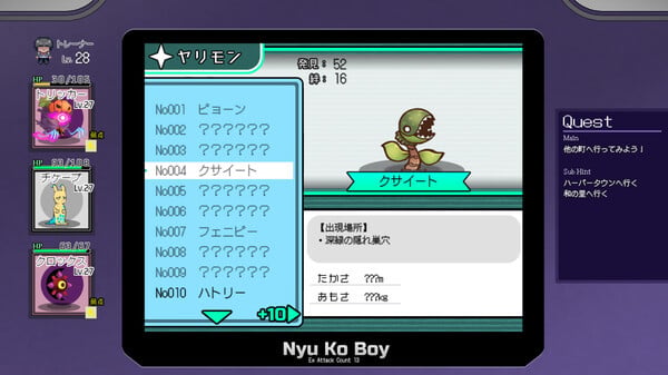 Yarimono screenshot 3