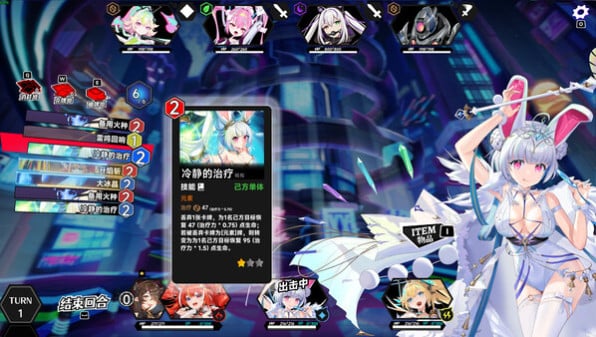 Rebellion GODSOUL: Awakening screenshot 3